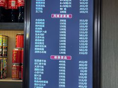 -花园茶楼(兴城西路店)