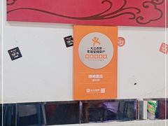 -梓袍面庄(渝北店)