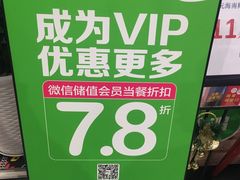 -椰夫人·养生椰子鸡(金沙洲永旺店)