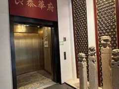 -長泰華府(长泰广场店)