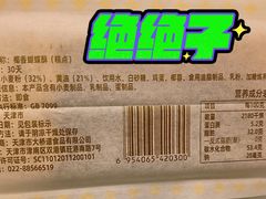 -大桥道食品店(西湖道店)