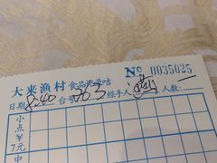 -大来渔村(市桥店)