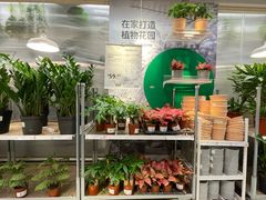 -宜家家居(四元桥商场店)