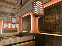 -八合里牛肉火锅(八合里总店)