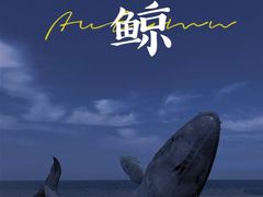 -烟台山景区
