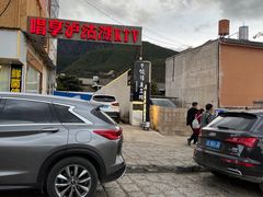 -品味泸沽湖•民族特色菜(大落水店)
