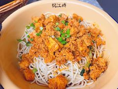 -鹤江桥·红油牛肉粉(SKP店)