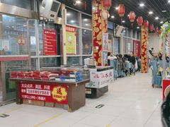 -五谷丰香饺子馆(总店)