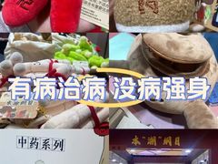 -大悦城(沈阳中街店)