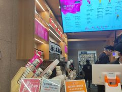 -霸王茶姬(建邺万达广场店)
