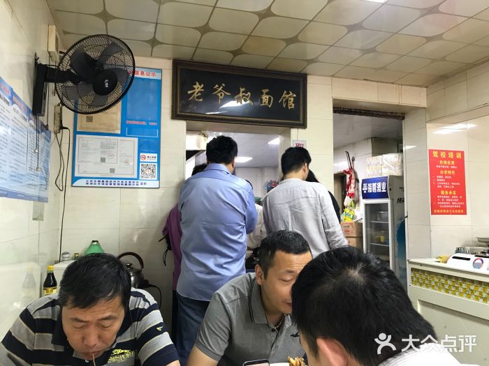 超爷叔面馆(西园店)图片