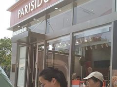 -巴黎优朵烘焙馆(菱角湖壹号店)