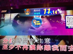 -TOP星派对KTV(珠影星光城店)