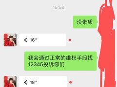 -上海龙吴水胜海发市场