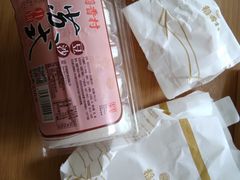 -稻香村(文殊院旗舰店)