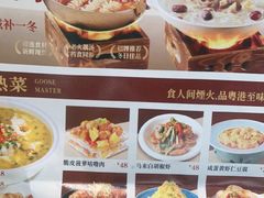 -鹅冠港式茶餐厅(来福士店)