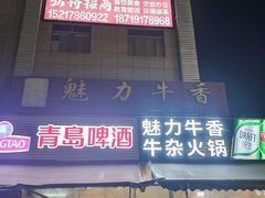 -南屏步行街