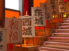 -问山MountQuest攀岩馆