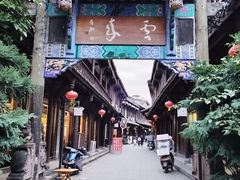 -崇州市街子古镇