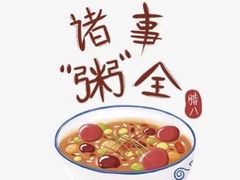 -参差咖啡(水果湖公园店)