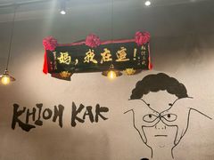 -捡角台湾食堂(花木Plus乐坊店)