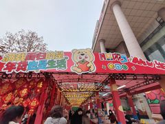 -西北轻工批发市场