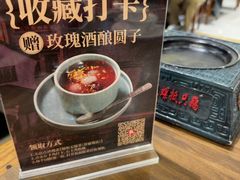 -锡和无锡菜(景丽苑店)