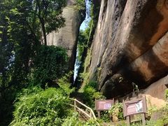 -丹霞山风景名胜区