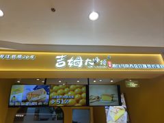 -银泰百货(北京大红门店)