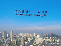 -江阴国际大酒店-旋转自助餐厅