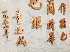 景点-中共一大纪念馆