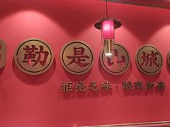 -山城外·非遗酸菜鱼(盛龙广场店)