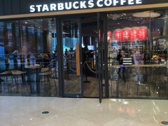 门面-星巴克臻选(福州仓山万达店)