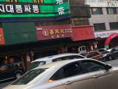 -喜来苑