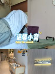 点击看大图 -Dr.林醫生产后修复·配方产康(南京江宁万达店)
