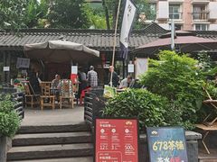 -听香·678茶铺(猛追湾店)