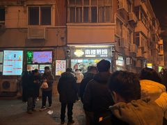 -南楼煎饼(南楼总店)