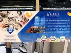 -海音琴行雅马哈钢琴·海伦·施特劳斯(金沙店)