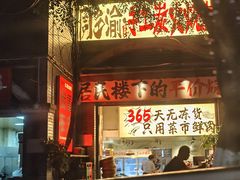 -观音桥步行街