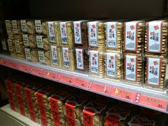 -陶陶居饼家(惠福东路店)