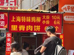 -许西美食一条街