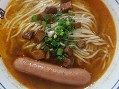 -湖南常德牛肉粉(翻身店)