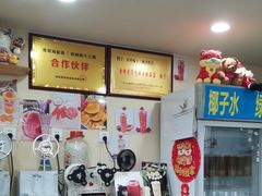 -好时味十三姨(河西路店)