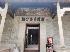 -赤坎·广东华侨国际旅游度假区