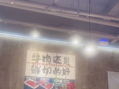 -谭三娘鲜切牛肉自助火锅(九眼桥总店)