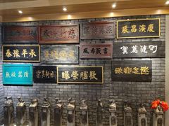 -刘一锅筋头巴脑(小北店)