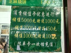 -老回回饺子馆(海洋馆店)