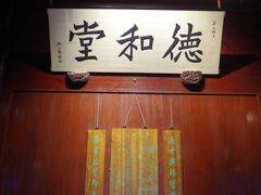 -天一阁博物院