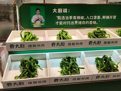 -费大厨辣椒炒肉(太平老街店)