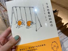 -G·SPACE(金鹰世界店)